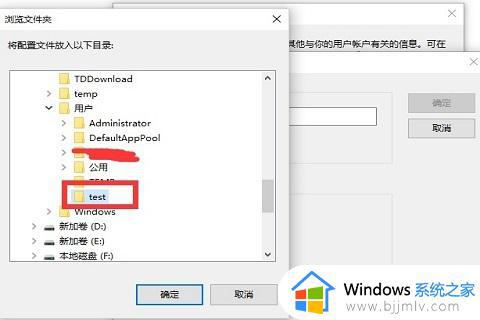 win10开机无法登录到你的账户怎么办_win10开机提示无法登录到你的账户如何处理