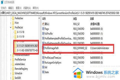 win10开机无法登录到你的账户怎么办_win10开机提示无法登录到你的账户如何处理