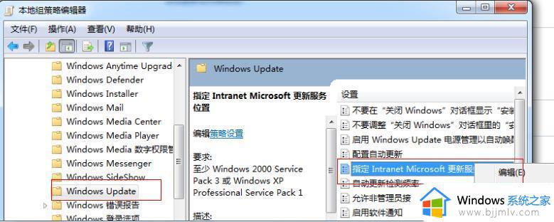 windows7关闭更新在哪里设置_windows7关闭自动更新的2种方法