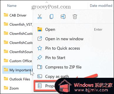 windows11怎么给应用上锁_windows11如何锁定应用