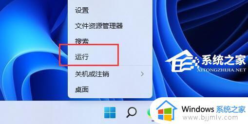 windows11怎么禁用全屏优化_windows11如何关闭全屏优化