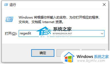 windows11怎么禁用全屏优化_windows11如何关闭全屏优化