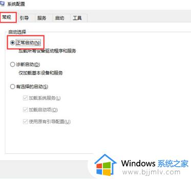 win10电脑开机欢迎一直转圈怎么回事_win10在欢迎界面卡死如何解决