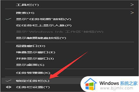 win10电脑开始菜单跑中间了怎么办_win10开始菜单出现在屏幕中间如何解决