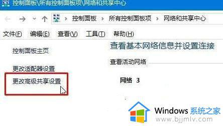 win10电脑里找不到组织选项怎么办_win10电脑里组织选项在哪里