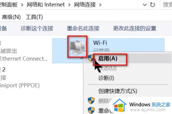 windows7可以连接wifi吗_windows7电脑连接wifi的步骤