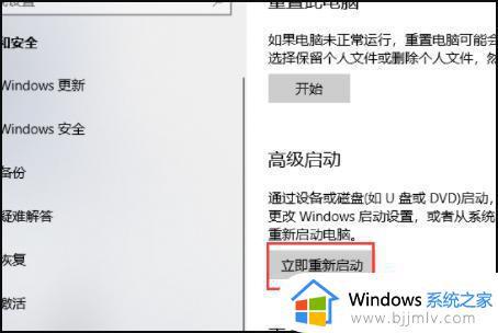 win10电脑如何设置u盘启动_win10怎么使用u盘启动