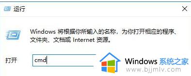 win10电脑休眠太久唤醒不了怎么办 win10电脑休眠后无法唤醒如何解决