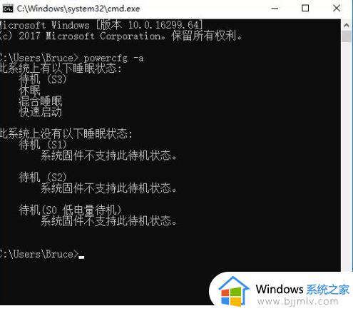 win10电脑休眠太久唤醒不了怎么办_win10电脑休眠后无法唤醒如何解决