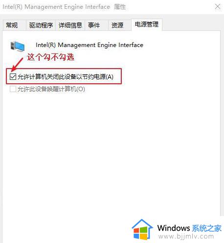 win10电脑休眠太久唤醒不了怎么办_win10电脑休眠后无法唤醒如何解决