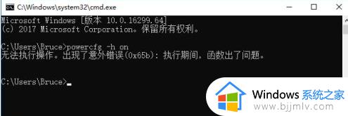 win10电脑休眠太久唤醒不了怎么办_win10电脑休眠后无法唤醒如何解决