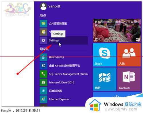 win10调不了亮度怎么回事 win10电脑无法调节亮度如何解决