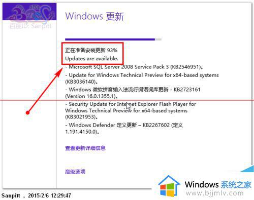 win10调不了亮度怎么回事_win10电脑无法调节亮度如何解决