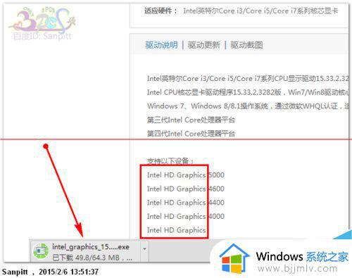 win10调不了亮度怎么回事_win10电脑无法调节亮度如何解决