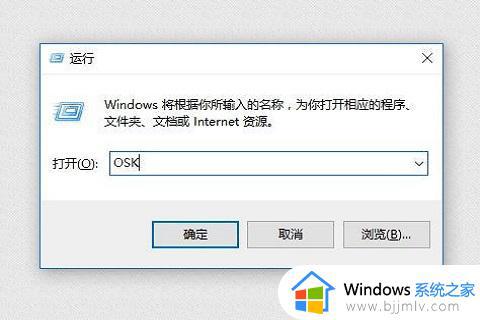 win10调出屏幕键盘教程_win10电脑怎么调出屏幕键盘