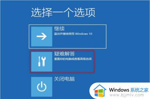 win7错误代码0xc0000001怎么办_win7错误代码0xc0000001如何解决