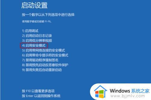 win7错误代码0xc0000001怎么办_win7错误代码0xc0000001如何解决