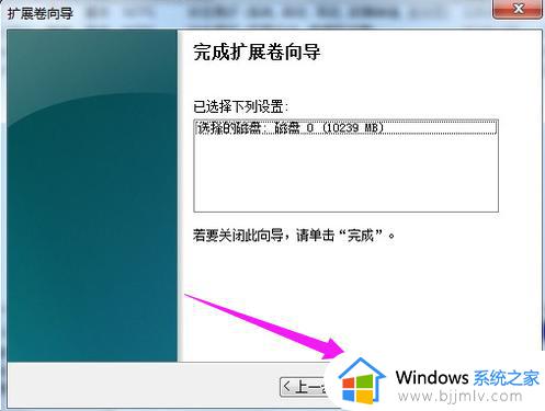 win7磁盘怎么分区_win7如何将磁盘分区