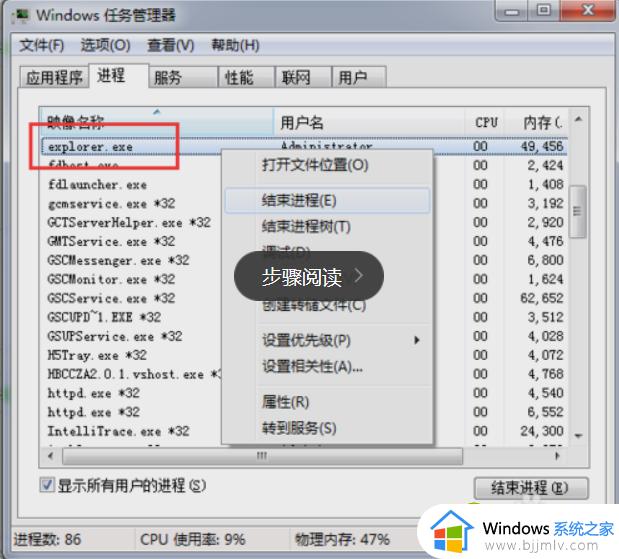 win7打开方式怎么恢复以前_win7如何初始化打开方式