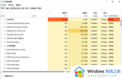 win11菜单栏卡死桌面正常怎么办 win11开始菜单栏无响应修复方法