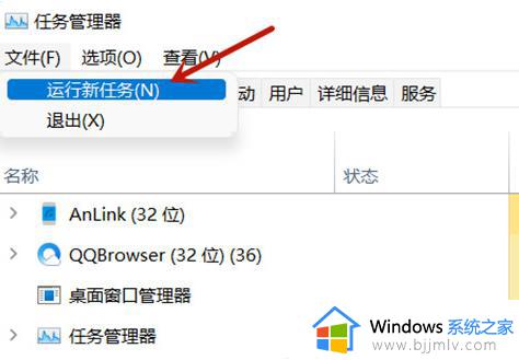 win11菜单栏卡死桌面正常怎么办_win11开始菜单栏无响应修复方法