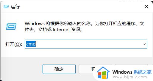 win11菜单栏卡死桌面正常怎么办_win11开始菜单栏无响应修复方法