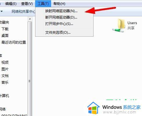 win7打开共享文件夹步骤_win7如何打开共享文件夹