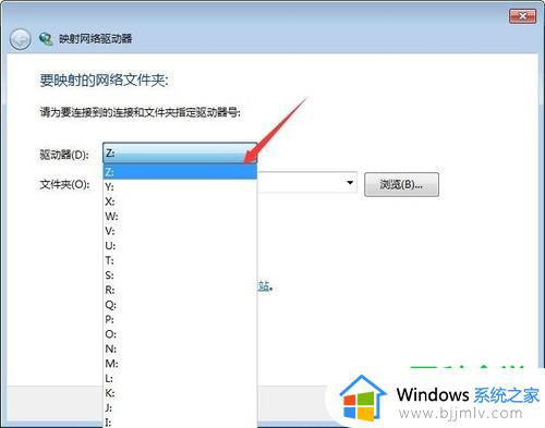 win7打开共享文件夹步骤_win7如何打开共享文件夹