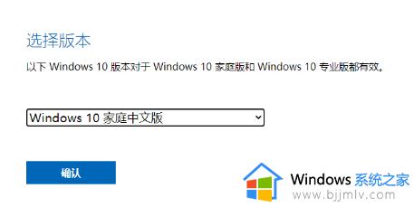 win11安装文件已损坏怎么办_装win11存在受损的安装文件如何解决