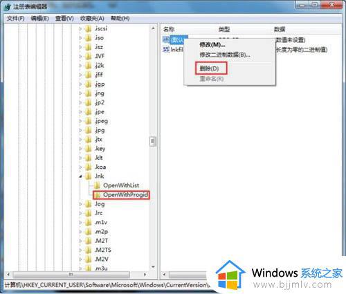 win7打开浏览器就卡死怎么办_win7打开浏览器就卡死如何解决