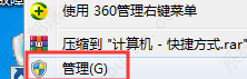 win7打印错误0x000000c1怎么办 win7打印错误0x000000c1怎么处理