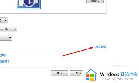 win7的屏幕分辨率无法调整怎么办_win7更改不了分辨率如何修复