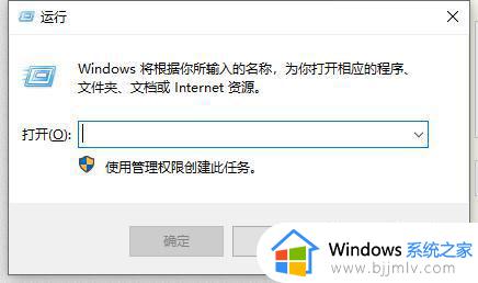 win10开机正常进桌面很慢怎么办 win10开机进入桌面很慢解决方法