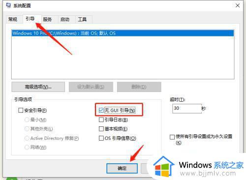 win10开机正常进桌面很慢怎么办_win10开机进入桌面很慢解决方法