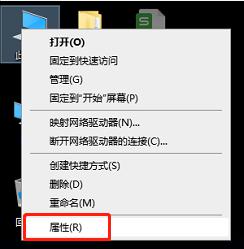 win10开机正常进桌面很慢怎么办_win10开机进入桌面很慢解决方法