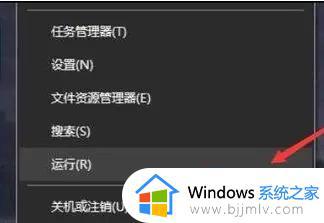 win10两个窗口来回切换不了怎么办 win10电脑桌面窗口无法切换如何解决