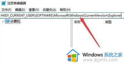 win10两个窗口来回切换不了怎么办_win10电脑桌面窗口无法切换如何解决