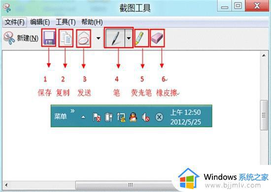 win截屏组合键有哪些_电脑截图快捷组合键是什么