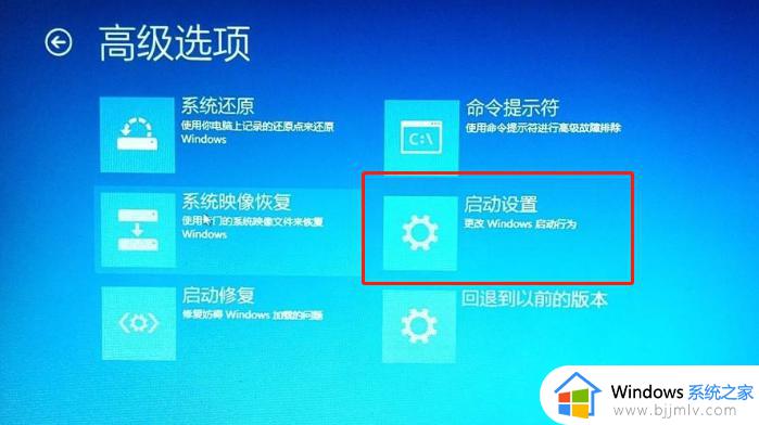 ahci模式后windows10进不去怎么办_开启ahci后windows10无法进入系统解决方法