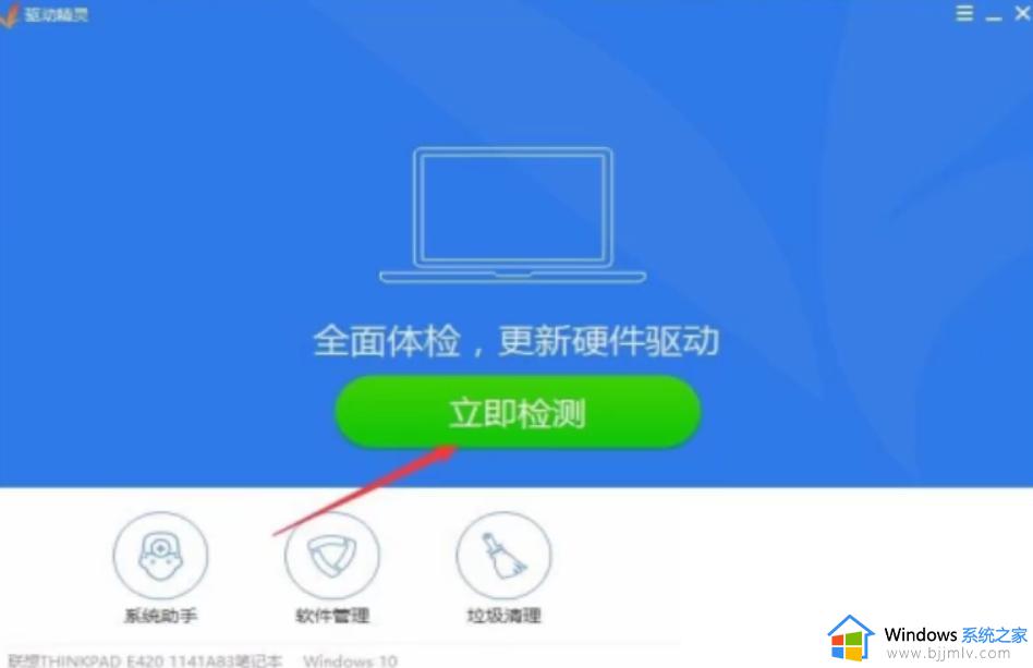 ahci模式后windows10进不去怎么办_开启ahci后windows10无法进入系统解决方法