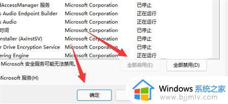 win11重置网络后怎么恢复回去_win11网络重置后如何恢复网络连接