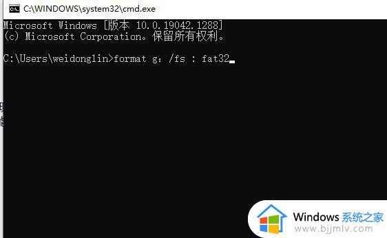 windows11无法格式化u盘怎么办_windows11无法格式化u盘如何处理