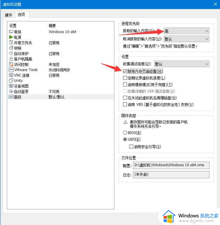 vmware虚拟机卡顿怎么办_vmware 虚拟机特别卡如何解决