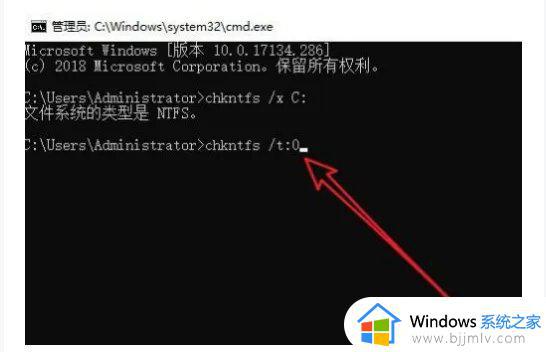 win10开机自检怎么关闭 win10取消开机自检硬盘的步骤