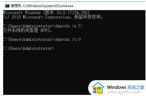 win10开机自检怎么关闭_win10取消开机自检硬盘的步骤