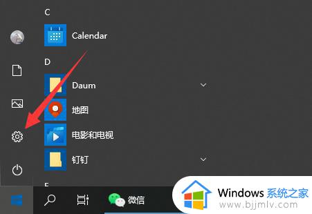 win10更新并关机如何取消更新 win10更新并关机取消更新教程