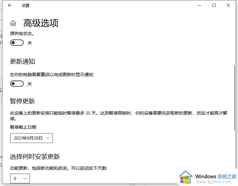 win10更新并关机如何取消更新_win10更新并关机取消更新教程