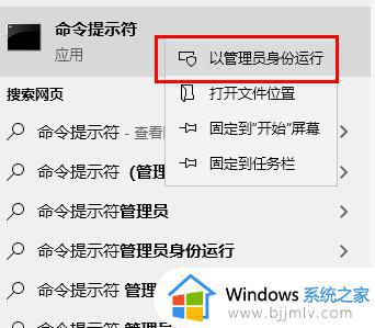 win10更新0x8007371b怎么办 win10错误提示0x8007371b如何解决