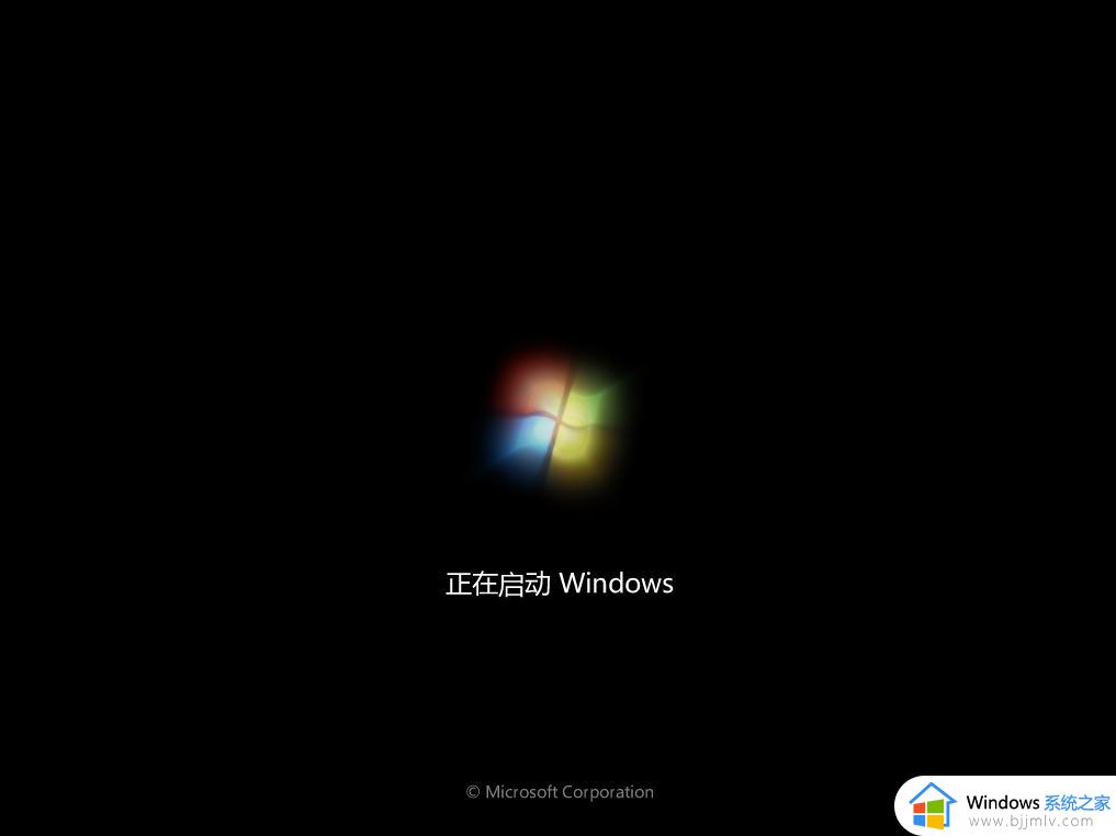 win10更换win7系统教程_win10如何更换win7