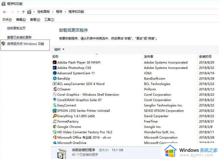 win10更新补丁后共享打印机无法使用怎么办_win10更新不能共享打印如何解决